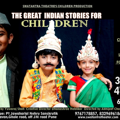 CHILDREN THEATRE FESTIVAL 20220